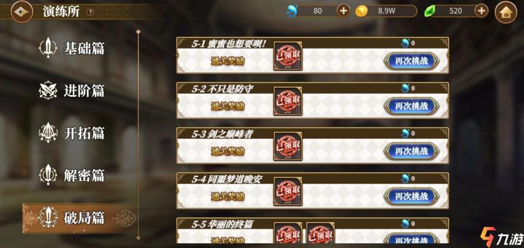 yanliansuo1.jpg