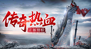 xianjingchuanqi01.jpg xianjingchuanqi01.jpg