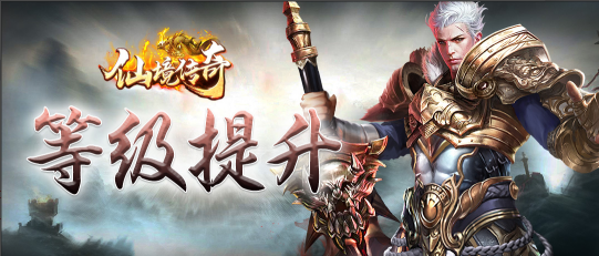 xianjingchuanqi02.png xianjingchuanqi02.png