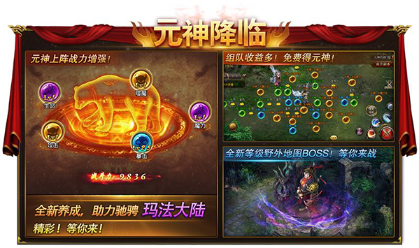 yuanshenjianglin01.jpg