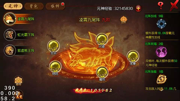 yuanshenjianglin02.jpg