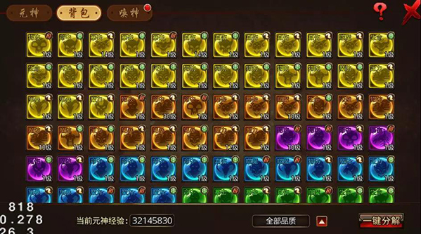 yuanshenjianglin05.jpg