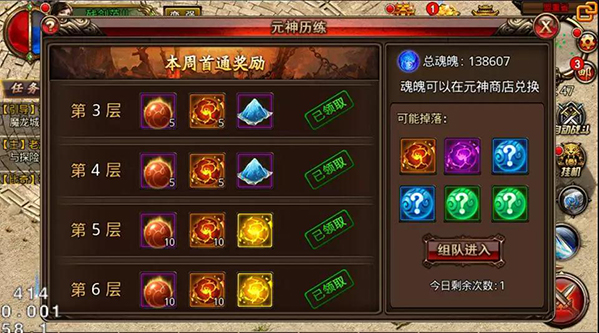 yuanshenjianglin07.jpg