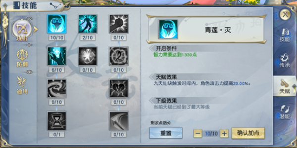 14.png 14.png